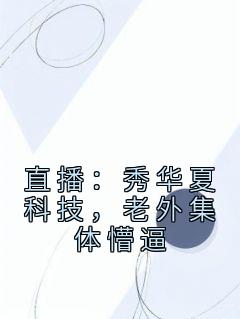 姜明艾娜小说 姜明艾娜免费阅读